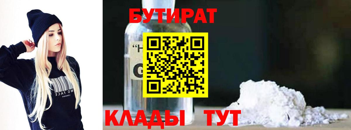 МАРИХУАНА Нефтекумск