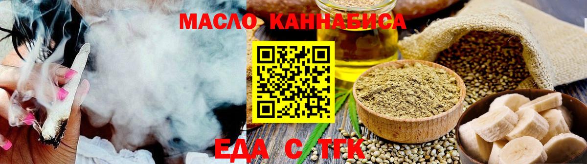 Нефтекумск  Canna-Cookies конопля  Вход с VPN 