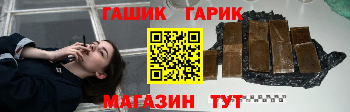 Нефтекумск  ГАШИШ AMNESIA HAZE  купить наркотик  Вход с VPN 