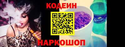 шишки Обь