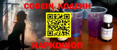гашишное масло Обнинск