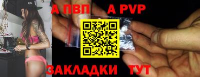 гашишное масло Обнинск