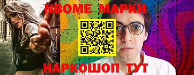 гашишное масло Обнинск