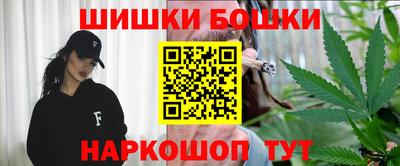 гашишное масло Обнинск