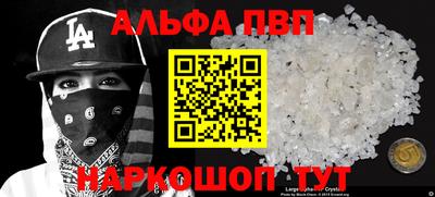 шишки Обь