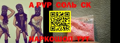 шишки Обь