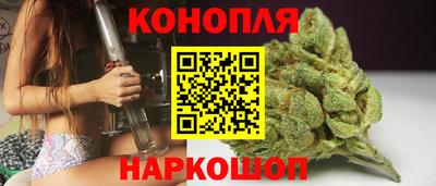 гашишное масло Обнинск