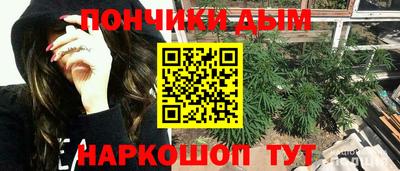 гашишное масло Обнинск