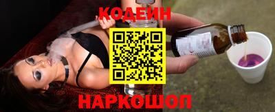 шишки Обь