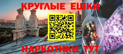 шишки Обь
