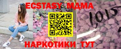 гашишное масло Обнинск
