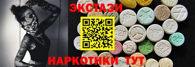 гашишное масло Обнинск