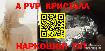 гашишное масло Обнинск
