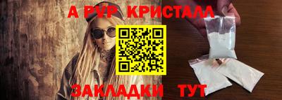 гашишное масло Обнинск