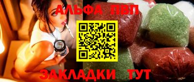 шишки Обь