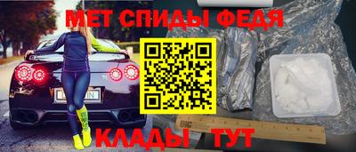 шишки Обь