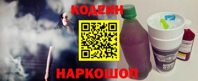 гашишное масло Обнинск