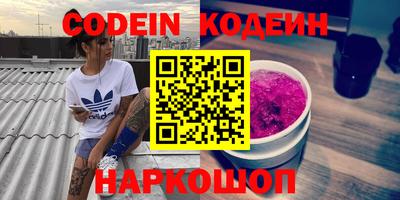 героин Нягань