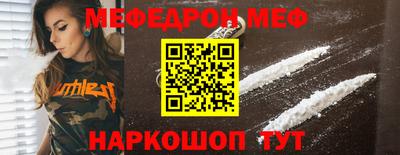 шишки Обь