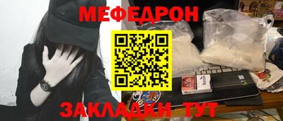 шишки Обь