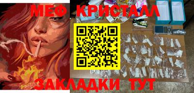гашишное масло Обнинск
