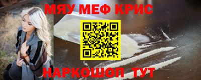 гашишное масло Обнинск