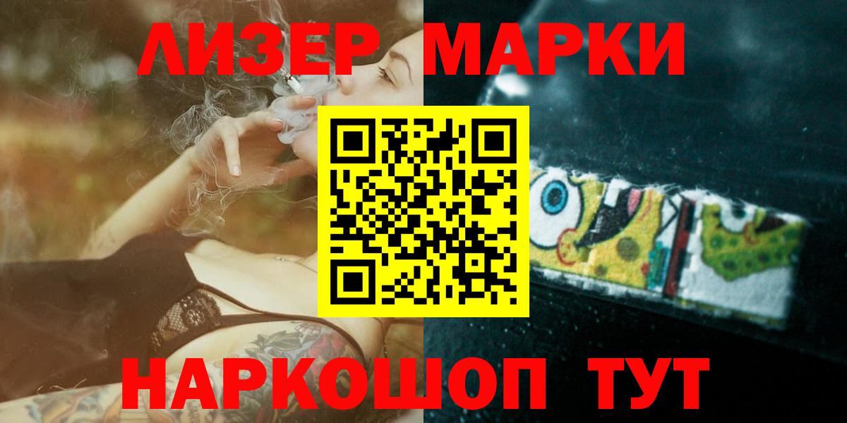 Лсд 25 экстази ecstasy Нефтекумск