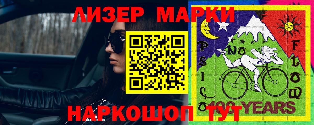 ЛСД экстази ecstasy  Лсд 25 экстази  Нефтекумск  Вход с VPN 