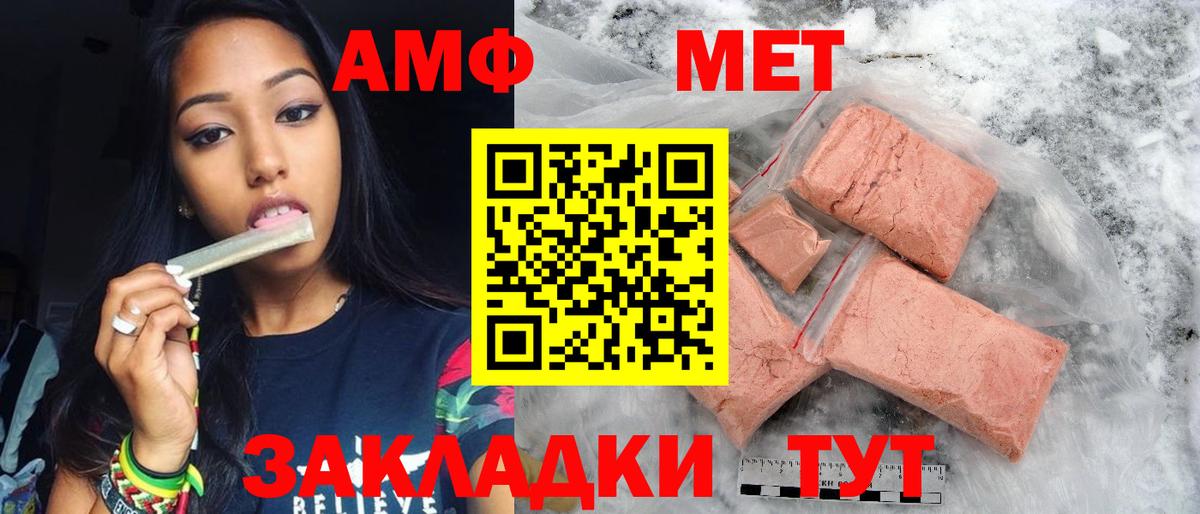 ГАШ  Марихуана  Нефтекумск  MDMA  КОКАИН  Кодеин  МЕФ   Вход с VPN  Бошки Шишки 