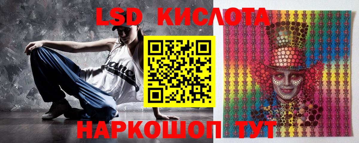 Нефтекумск  Марки NBOMe 1500мкг  сколько стоит  Вход с VPN  Марки NBOMe 1500мкг 