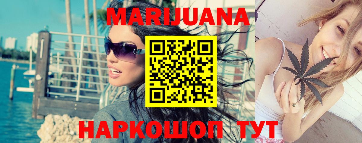 Конопля сатива  Каннабис планчик  Вход с VPN  Нефтекумск  Марихуана MAZAR  Марихуана индика 